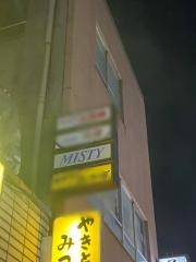 ミスティ
