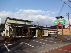 パパスアンドママス太子店
