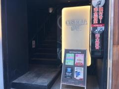 カスタマカフェ池袋西口店