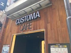 カスタマカフェ池袋西口店