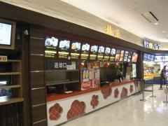 梅蘭　イオンモール春日部店
