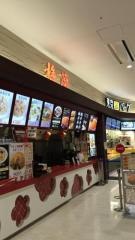 梅蘭　イオンモール春日部店