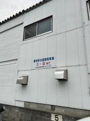 春来軒
