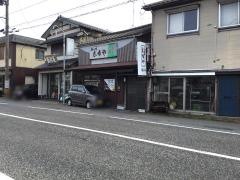 志布や