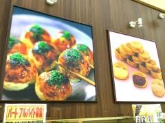 もってかえ亭　可児坂戸店