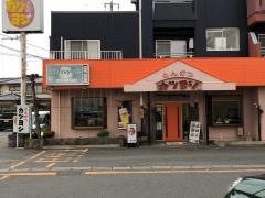 カツヨシニューダイニング