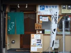 そば工房蕎花川越札の辻店