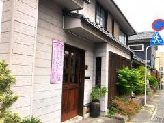 杉村屋