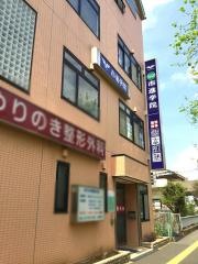 市進学院八千代中央教室