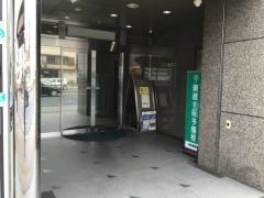 東進衛星予備校　明石駅前校
