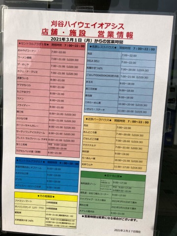 施設写真80