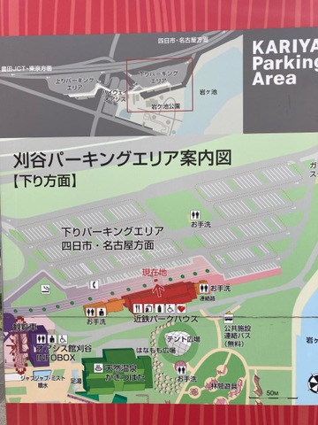 施設写真75