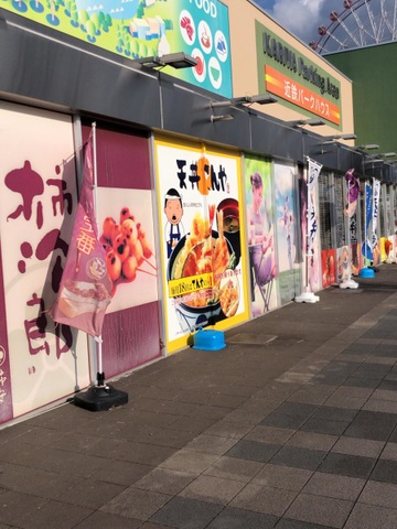 施設写真94