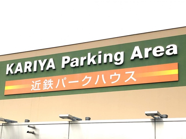 施設写真112