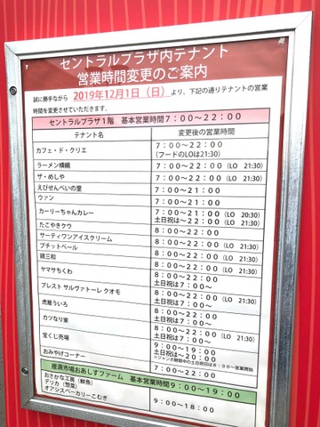施設写真109