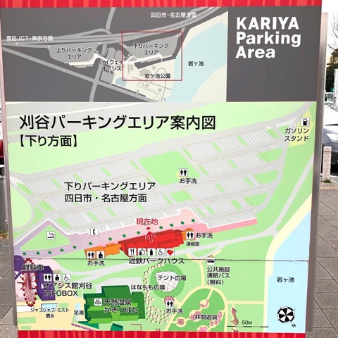 施設写真108