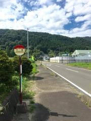 「下林」バス停留所