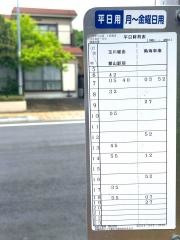 「熱海分署」バス停留所