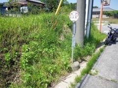 「大戸」バス停留所