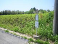 「大戸」バス停留所