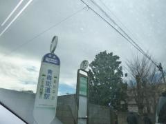 「青梅街道駅」バス停留所