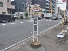 「中央市場通り」バス停留所