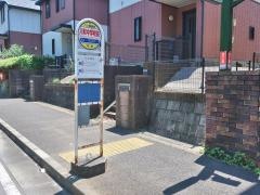 「川和中学校前」バス停留所