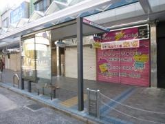 「横須賀中央駅」バス停留所