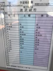 「文化会館前」バス停留所