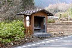 「大滝前」バス停留所