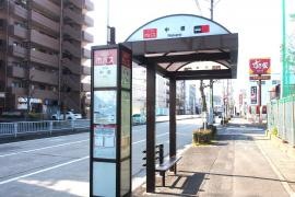 「中根」バス停留所