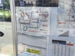 「牛ケ瀬」バス停留所