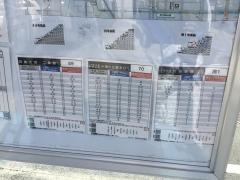 「牛ケ瀬」バス停留所