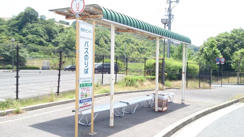 バス停です。