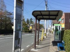 「宮野駅前」バス停留所