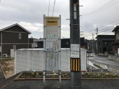 「老人ホーム前(周南市)」バス停留所