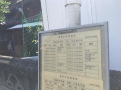「高城」バス停留所