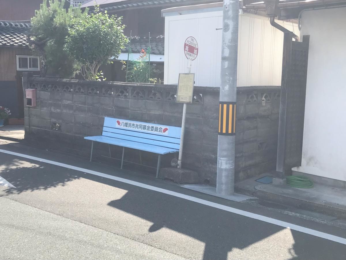 高城