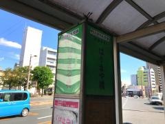 「はりまや橋(東)」バス停留所