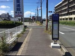 「帯山九丁目」バス停留所