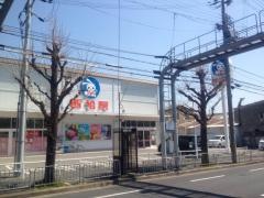 西松屋　京都吉祥院店