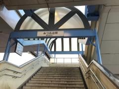 みつわ台駅