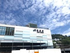 熱海駅