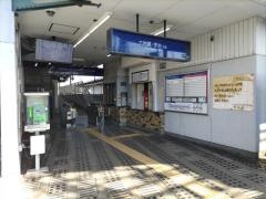 観月橋駅