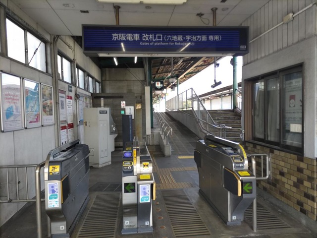 観月橋駅
