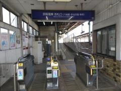 観月橋駅