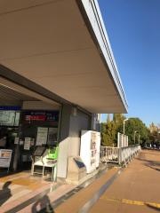 高の原駅