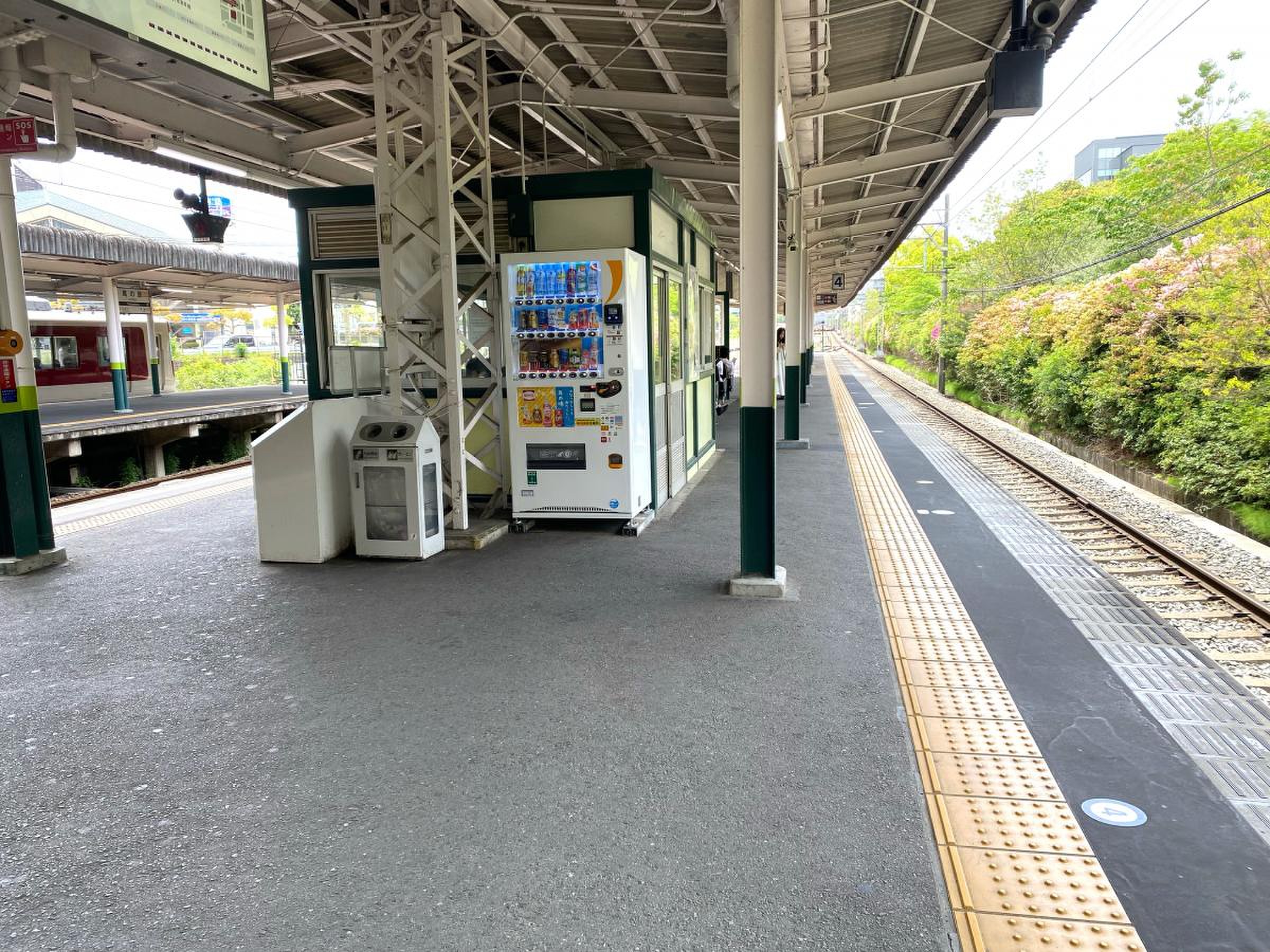 高の原 駅
