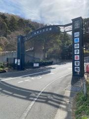 手引ケ丘公園