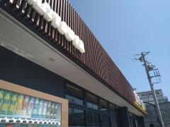 松屋　寒川倉見店